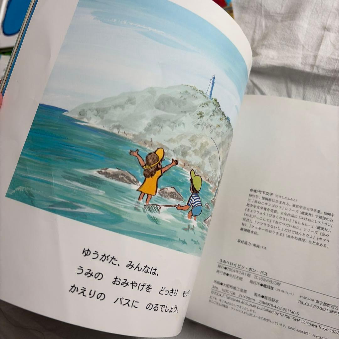 【16冊セット】鈴木まもる　はたらくくるまシリーズ他