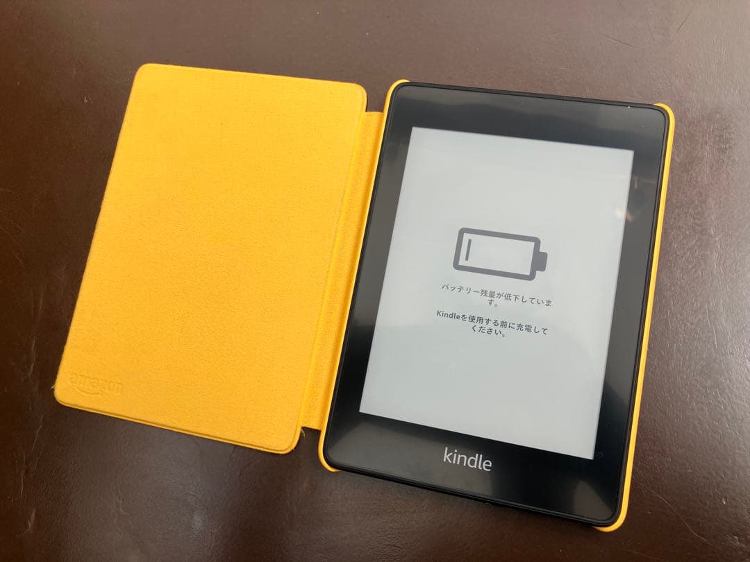 Kindle Paperwhite 本体 ブラック カバー付き