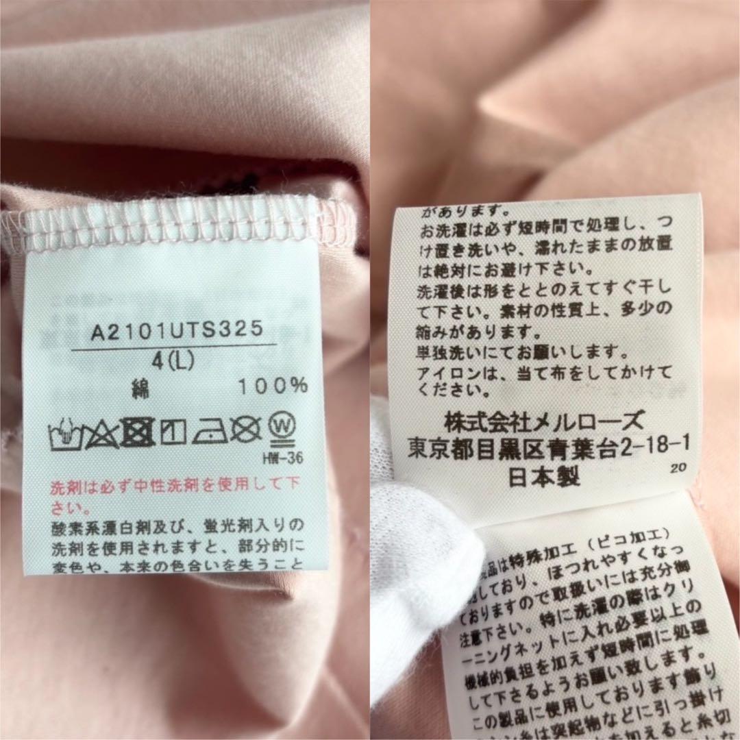 【新品未使用】 ピンクハウス 刺繍ロゴレースTシャツ 近年モデル プルオーバー