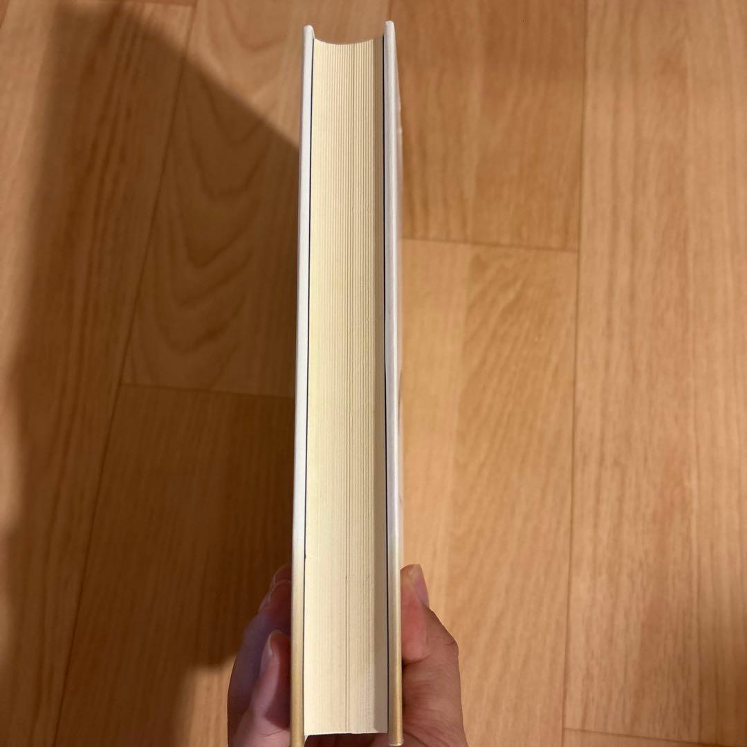 ツォンカパのチベット密教 : 『真言道次第広論』全十四品解説と第十二品「生起次…