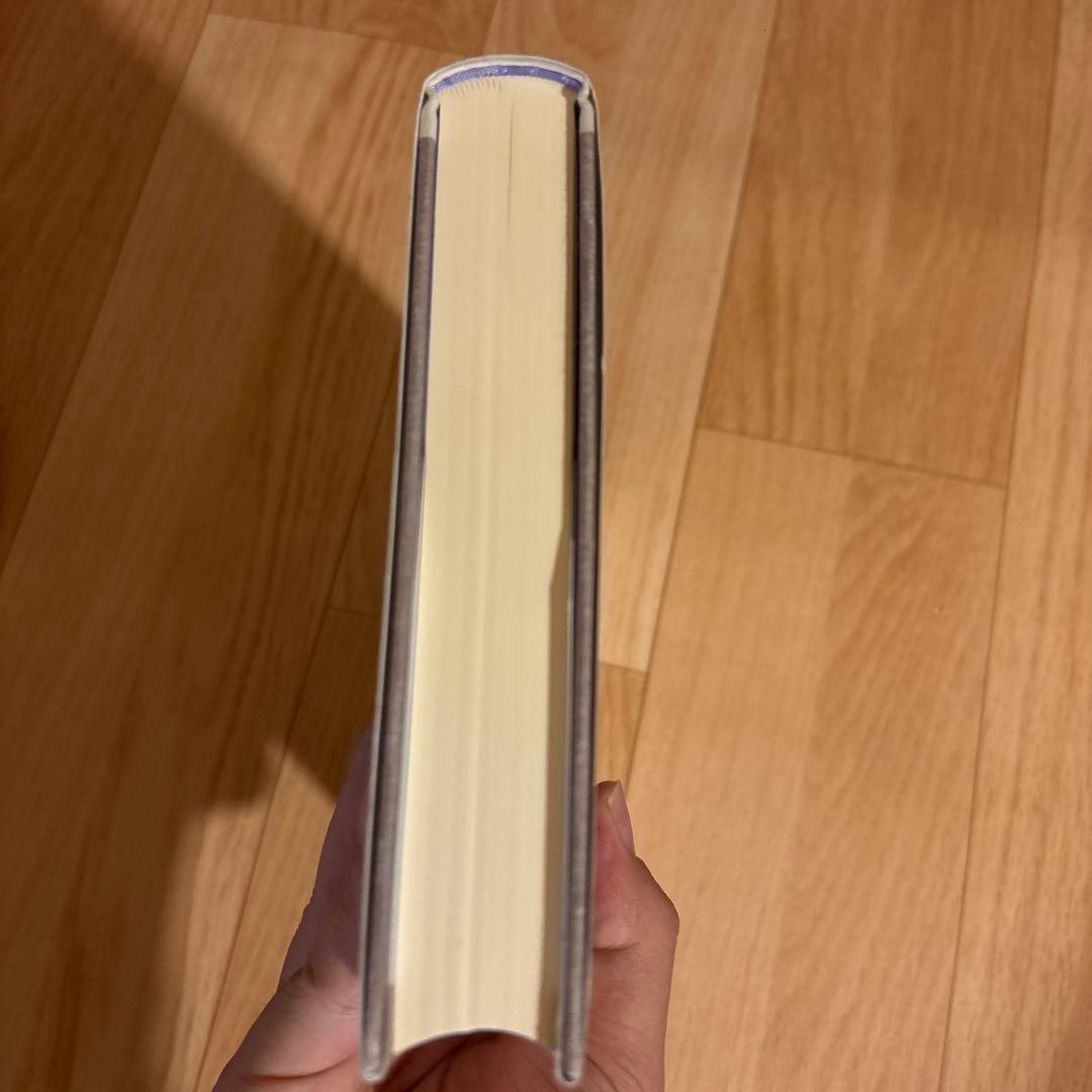 ツォンカパのチベット密教 : 『真言道次第広論』全十四品解説と第十二品「生起次…