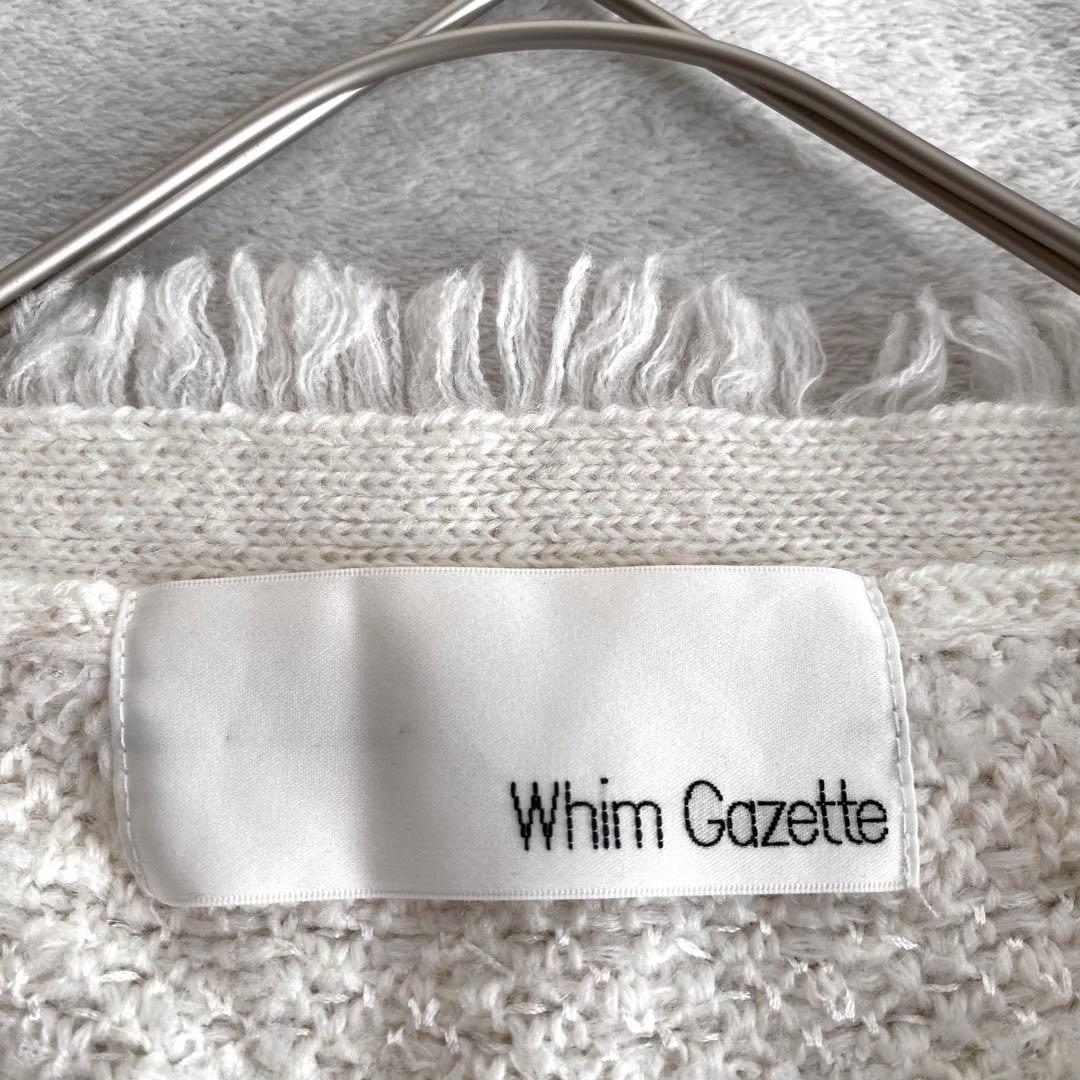 【美品✨】Whim Gazette ツイードニットジャケット　定価3.5万　金釦