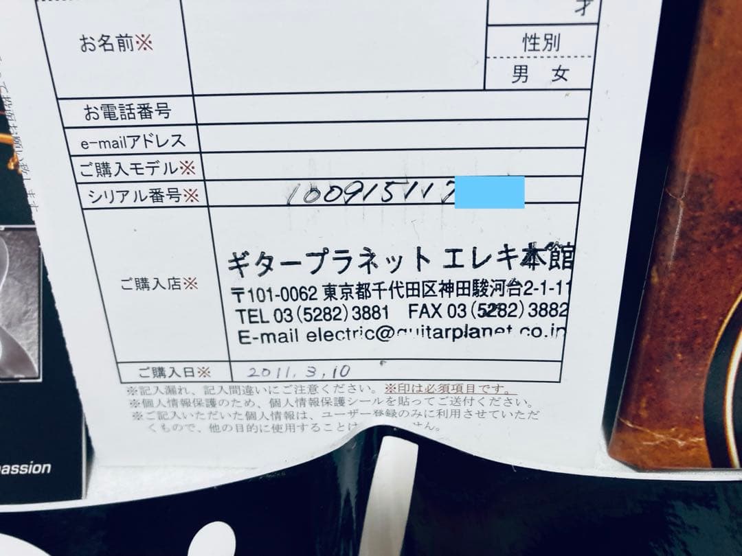 Epiphone Tak Matsumoto Dc Gold 良品 ハードケース
