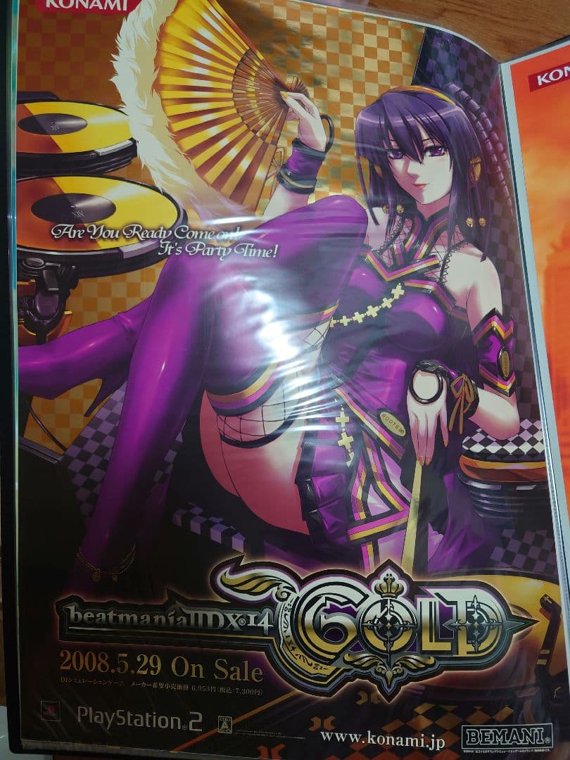 beatmania IIDX B2 特典 ポスター まとめ売り
