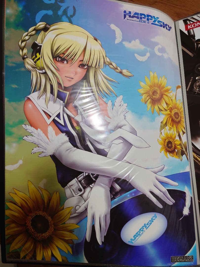 beatmania IIDX B2 特典 ポスター まとめ売り