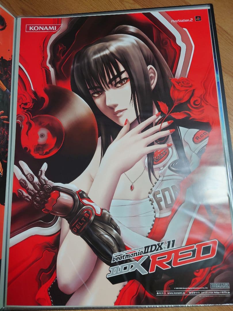 beatmania IIDX B2 特典 ポスター まとめ売り