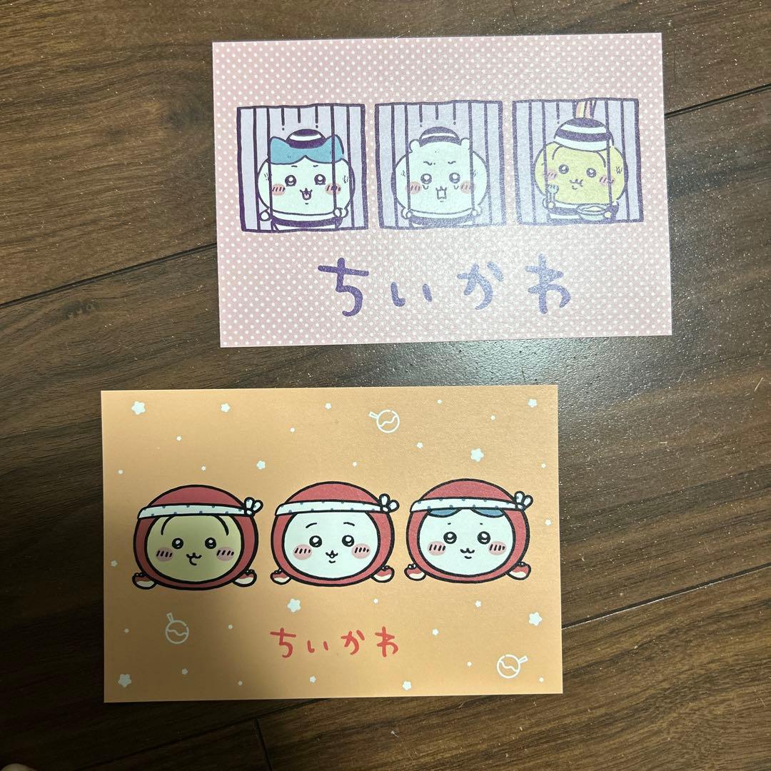 ちいかわ 漫画 7巻セット