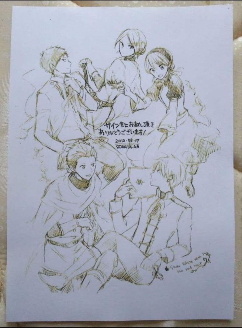 【非売品★美品】赤髪の白雪姫 ペーパー４種セット