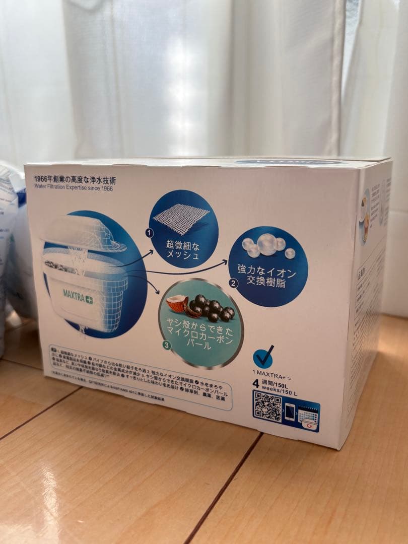 BRITA MAXTRA+ 浄水器カートリッジ 7個