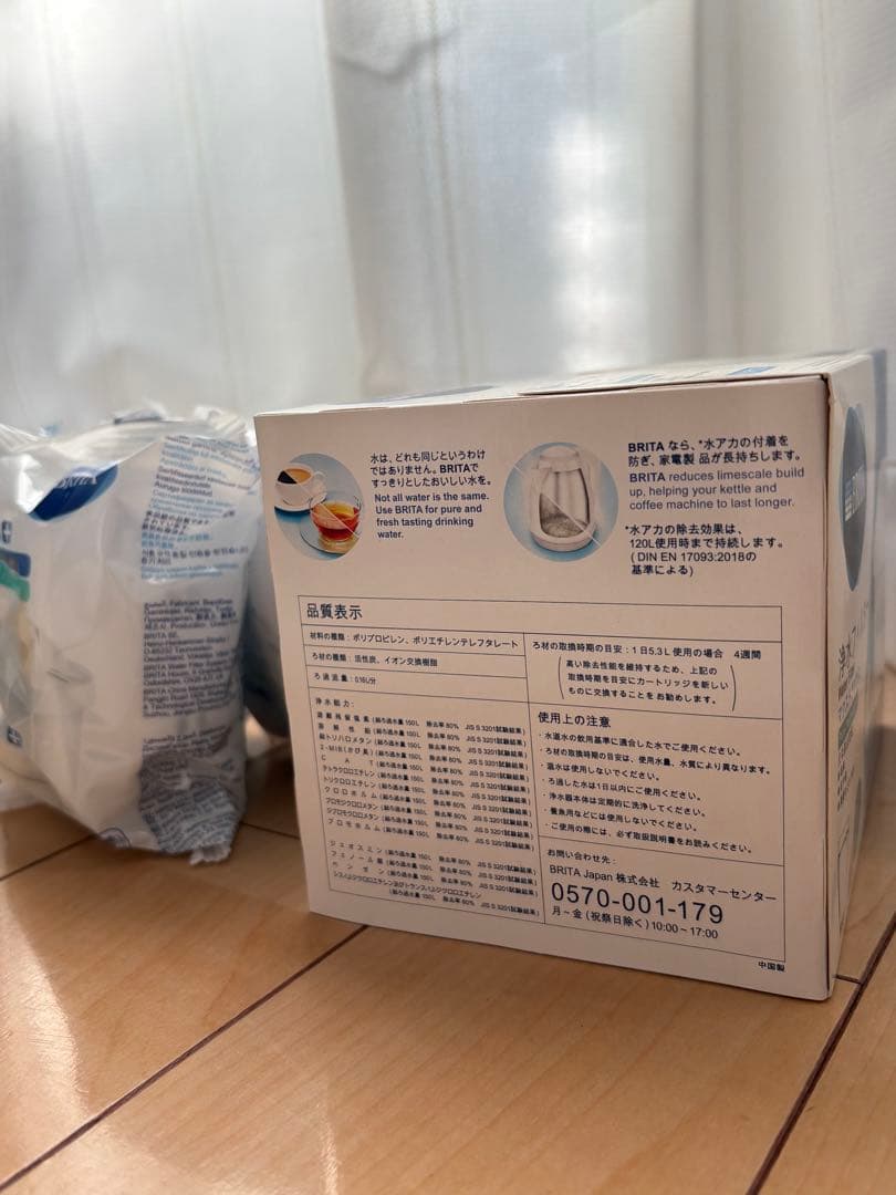 BRITA MAXTRA+ 浄水器カートリッジ 7個