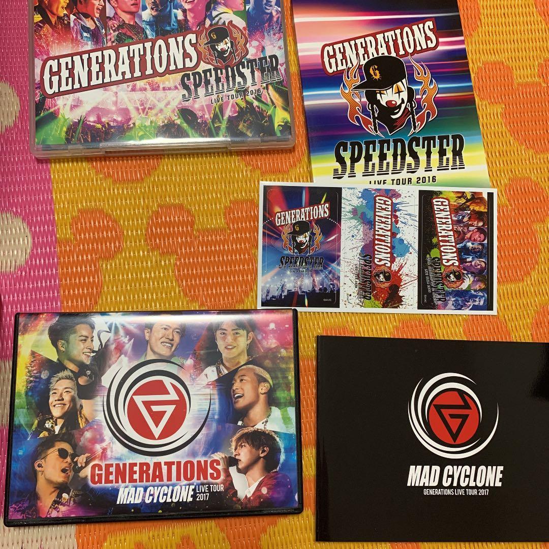 ミュージック GENERATIONS from EXILE TRIBE2016 2017