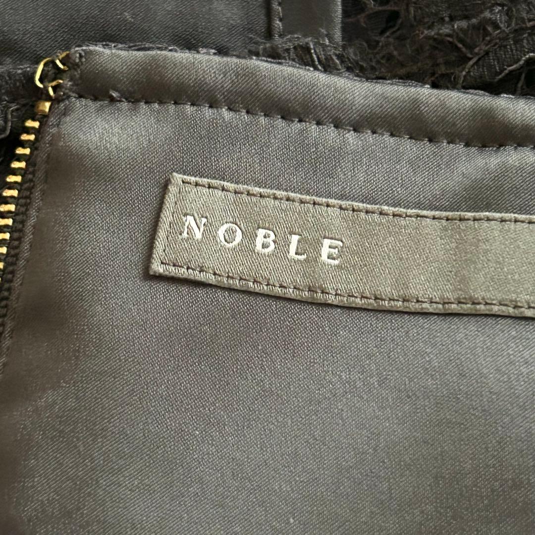 NOBLE ノーブル リバーレースIラインスカート