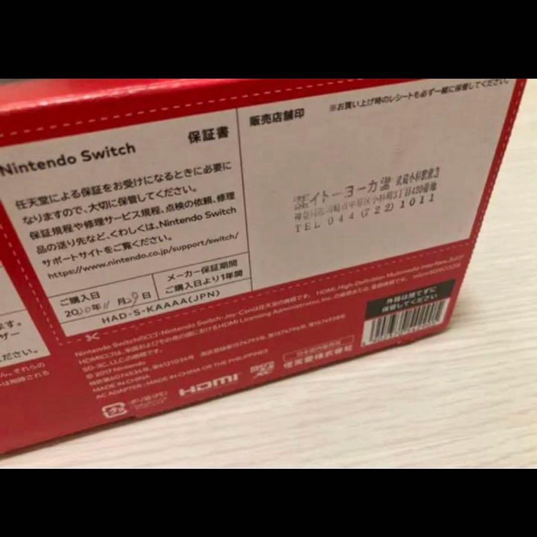 ニンテンドースイッチ(最新のバッテリー強化版)128GBのSDカード付き