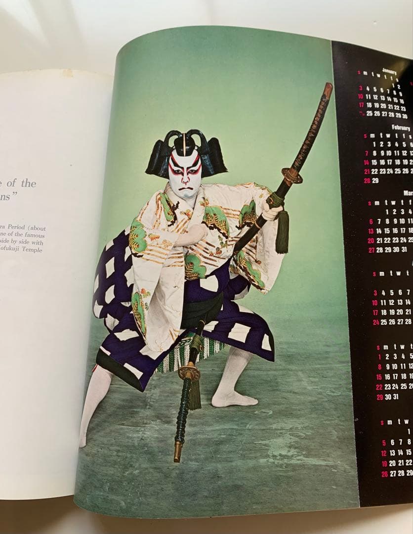 アート・デザイン・音楽 graphic arts japan 1960 vol.1