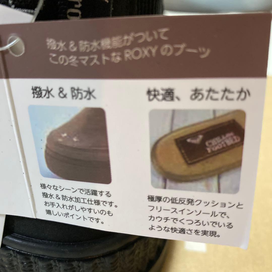 最終お値下げ　ROXY ブラック サイドゴアブーツ