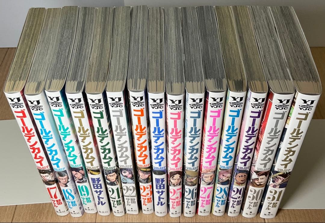 ゴールデンカムイ　1〜31巻　完結セット