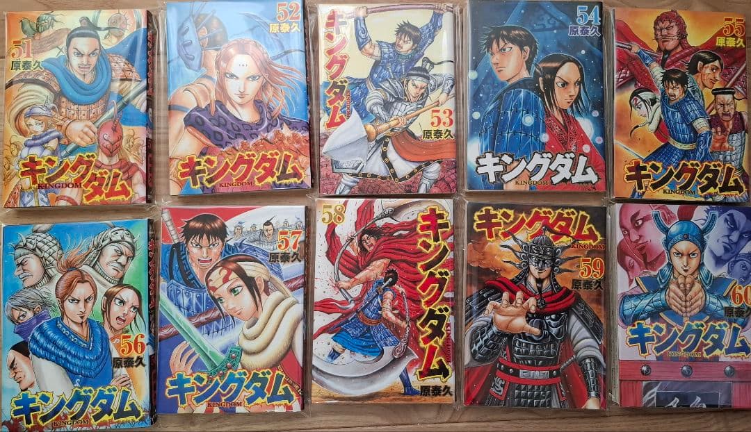 【裁断済】キングダム 1～78 全巻セット