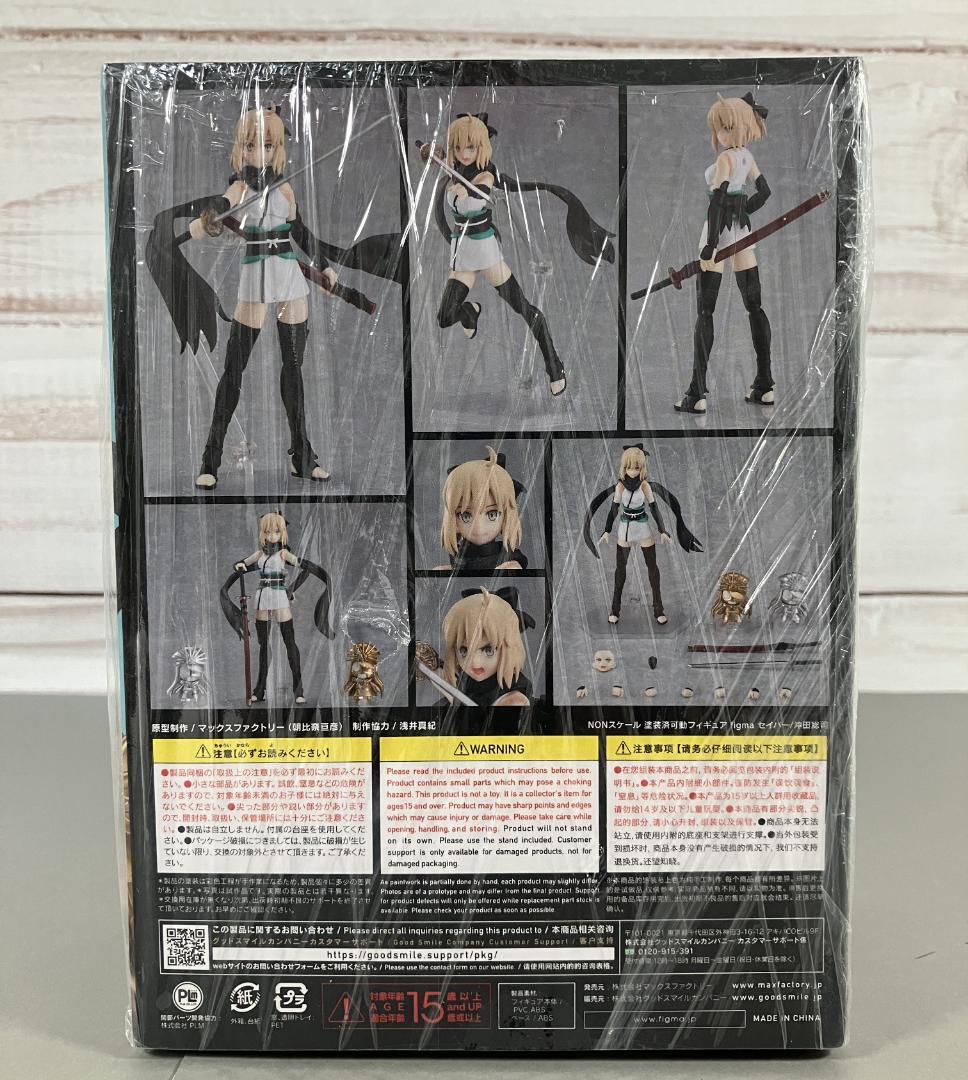 S*N様 ☆彡新品　 マックスファクトリー figma セイバー/沖田総司