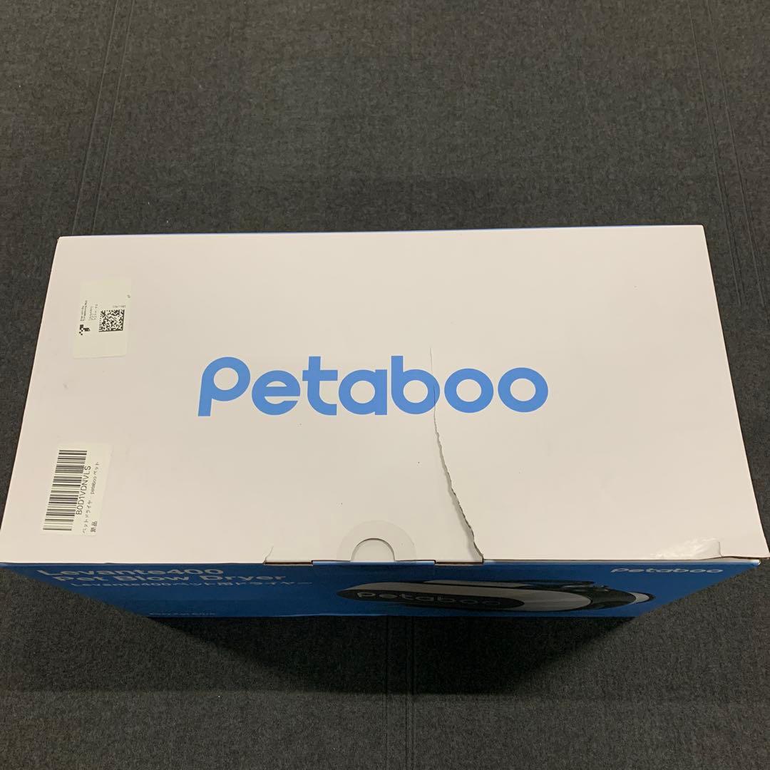 petaboo 犬用 ペット用ドライヤー