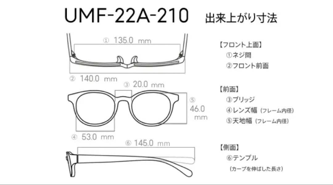 【JINS】ブラウンサングラス UMF-22A-210AT【カラーレンズ】