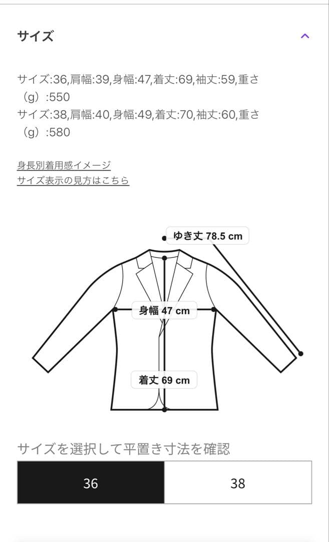 JOURNAL STANDARD ダブルフロントジャケット