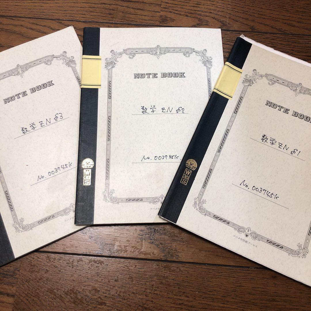 駿台 高卒コース数学 通期テキスト＋直前・速攻！有機化学