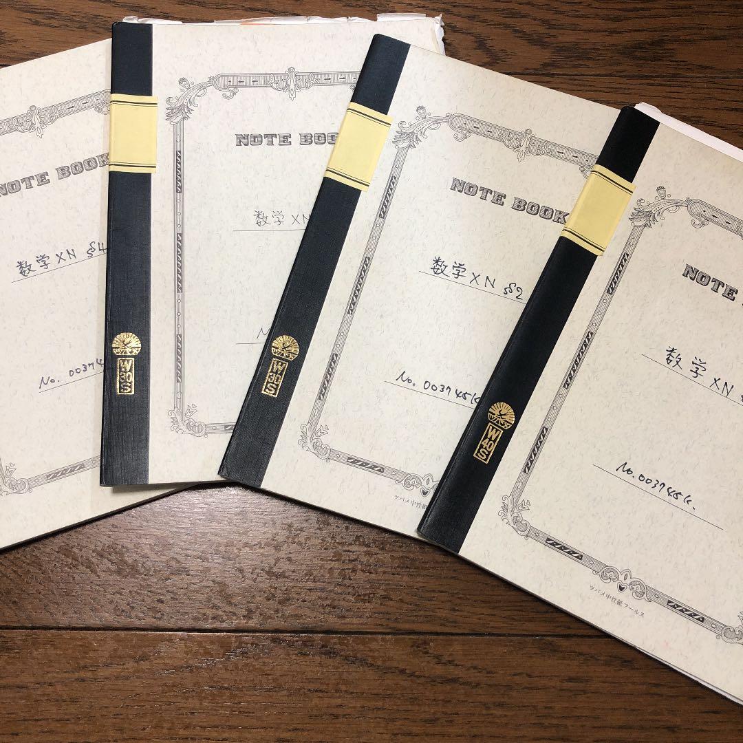 駿台 高卒コース数学 通期テキスト＋直前・速攻！有機化学