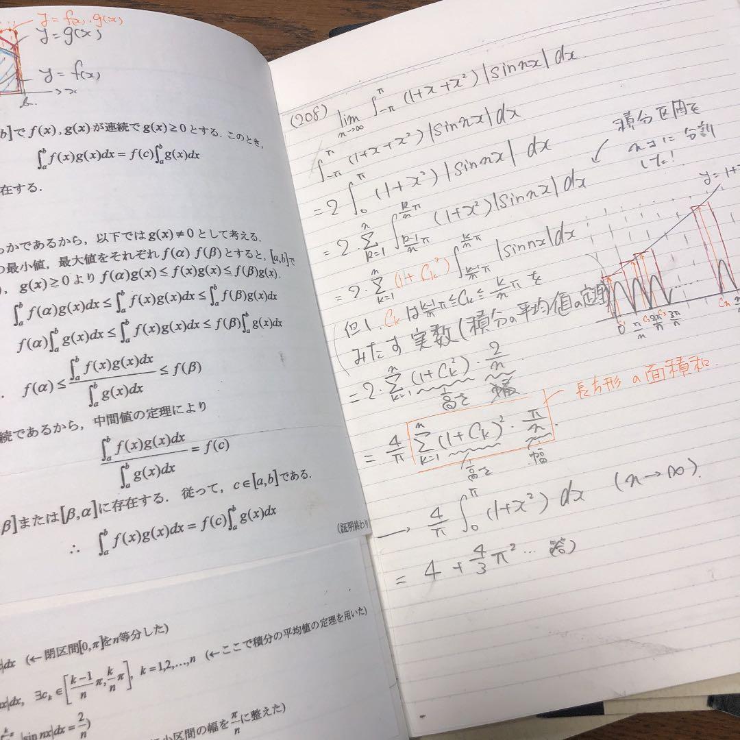 駿台 高卒コース数学 通期テキスト＋直前・速攻！有機化学
