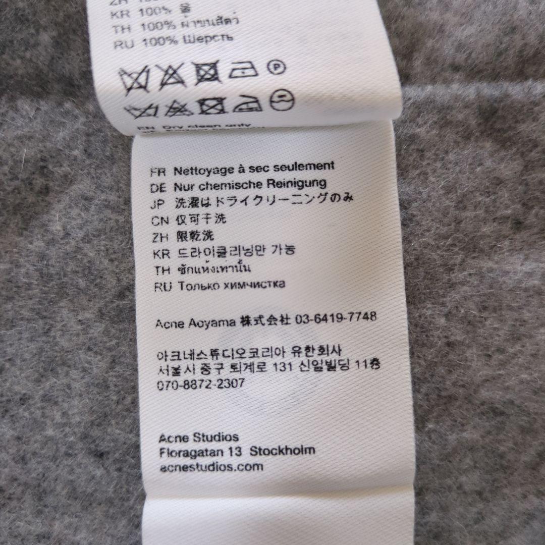 【美品】Acne Studios フリンジ ウール スカーフ ライトグレー