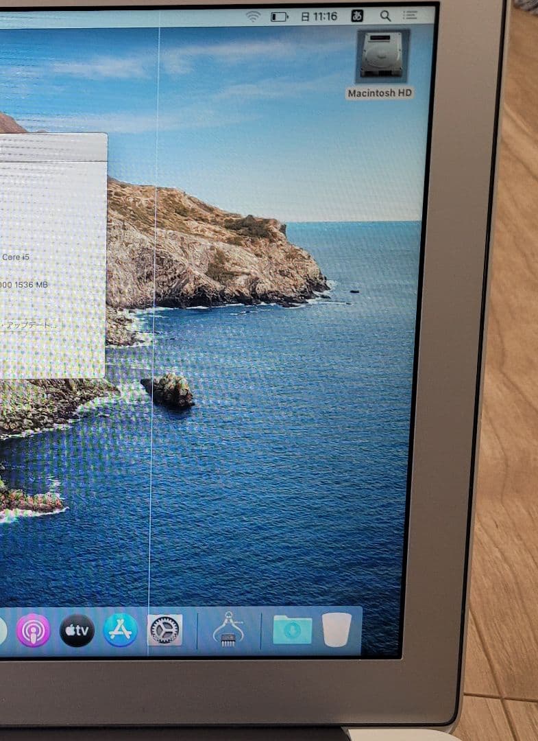 訳あり MacBook Air 2015 13インチ 128g