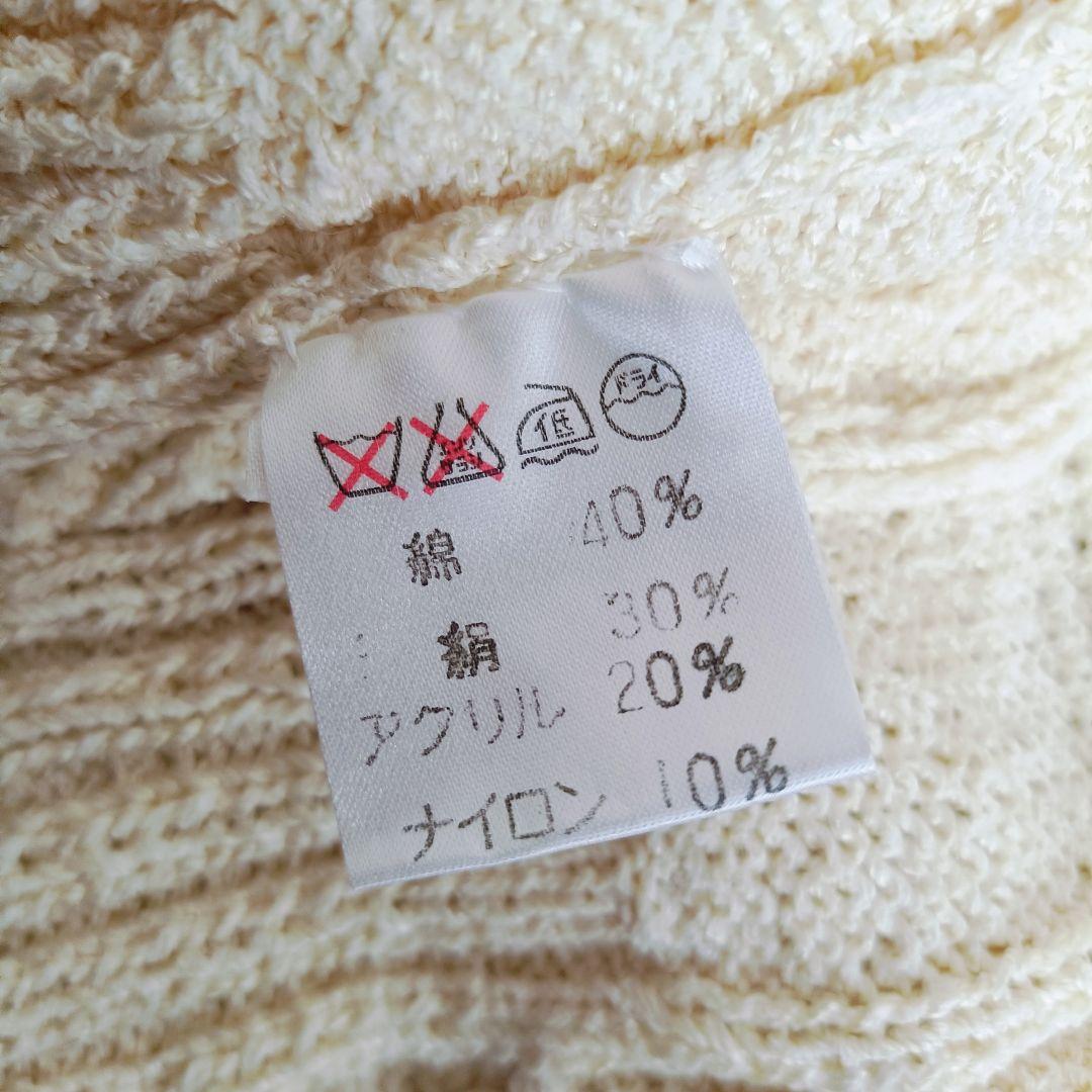 定価15万 超高級カーディガン ニット シルク使用 ケーブル編み ラメ入り