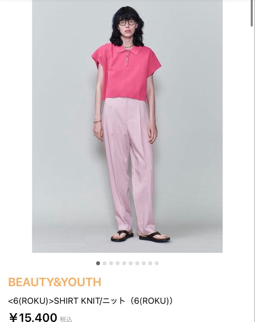 BEAUTY&YOUTH 6(ROKU) SHIRT KNIT グリーン　新品