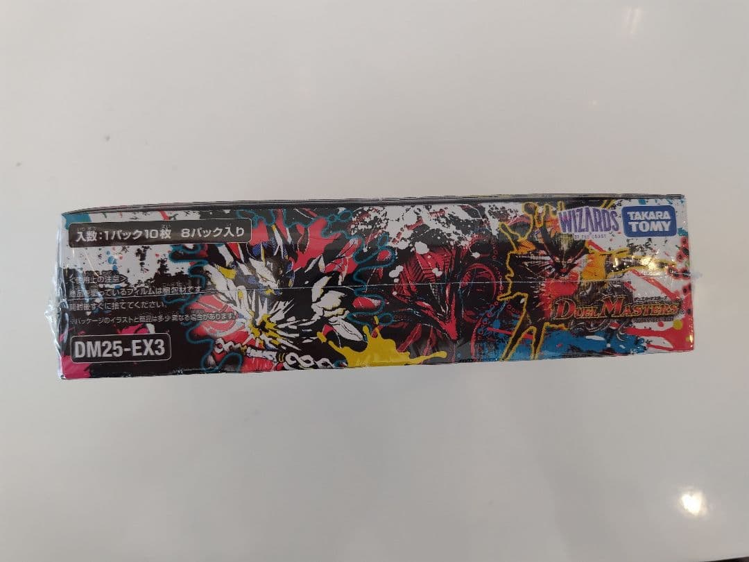 邪神爆発デュエナナイトパック　王道W DM25-EX3