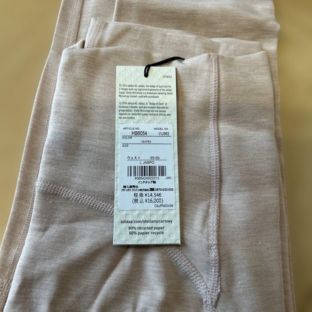 新品 未使用adidas by Stella McCartney レギンス L