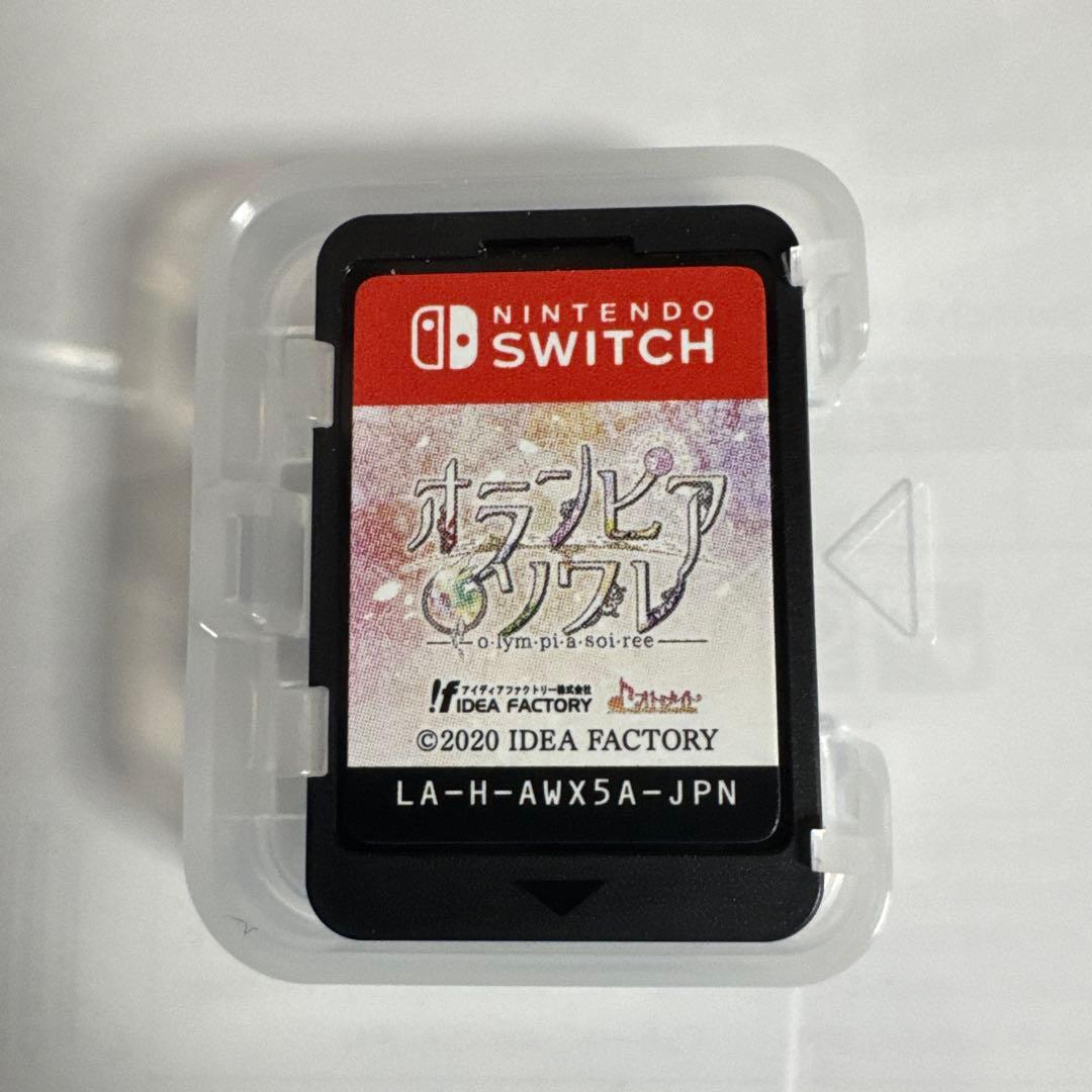 オランピアソワレ 限定版　オラソワ　Switch ソフト　オトメイト　乙女ゲーム