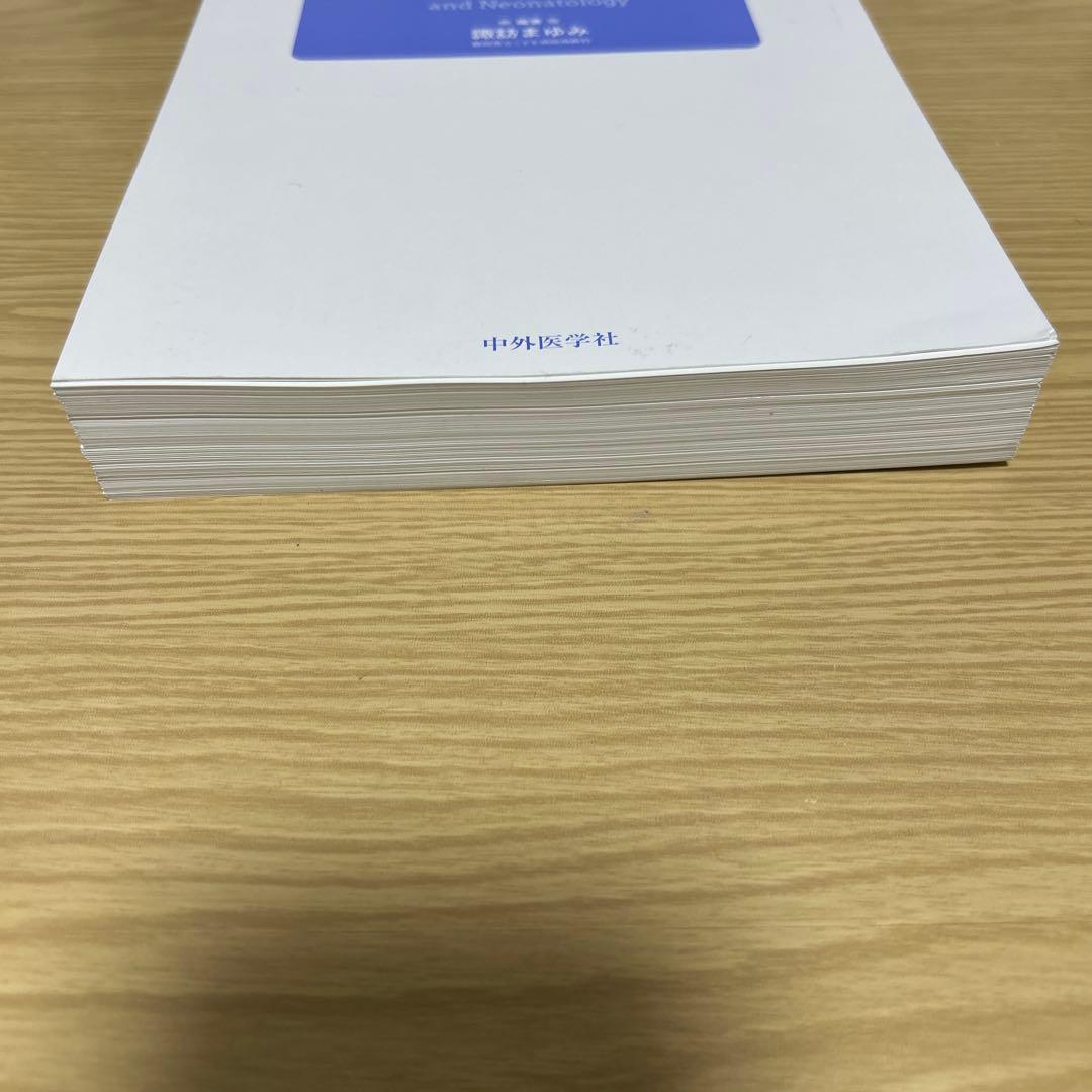 【裁断済み】新生児麻酔と新生児学