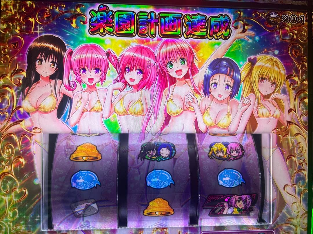 実機 ＬＴｏＬＯＶＥるダークネスＳ６（バイブ機能、カウンター接続ユニット付き)