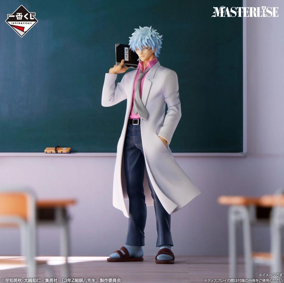 【新品未開封】一番くじ　３年Z組　 銀八先生 A賞 B賞 ラストワン賞　セット
