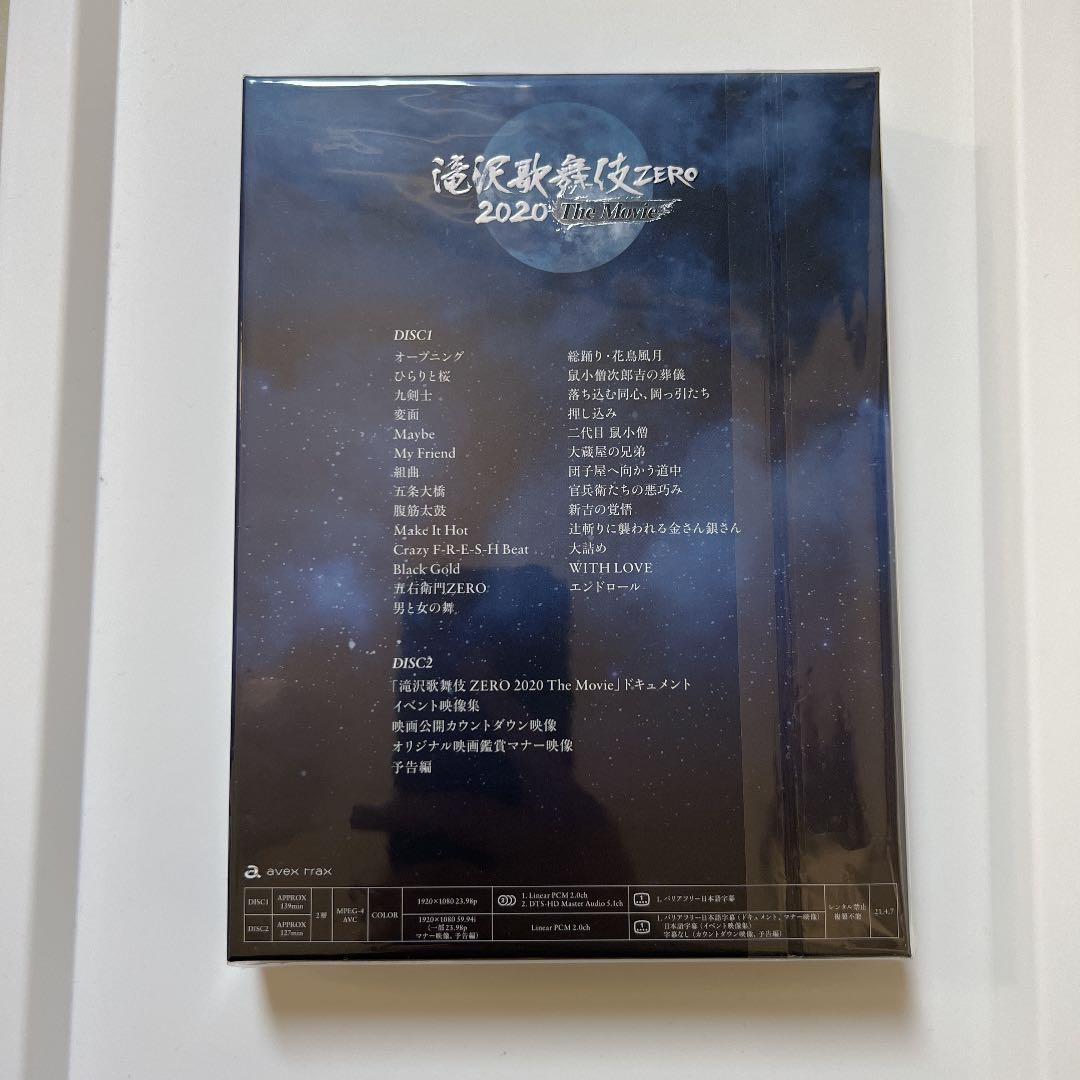 滝沢歌舞伎 ZERO 2020 初回盤