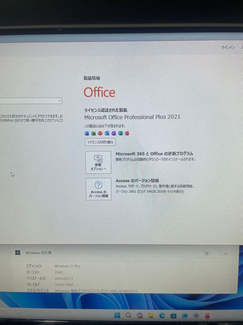 壱*織様 Windows11Pro & Office2021Pro デスクトップ
