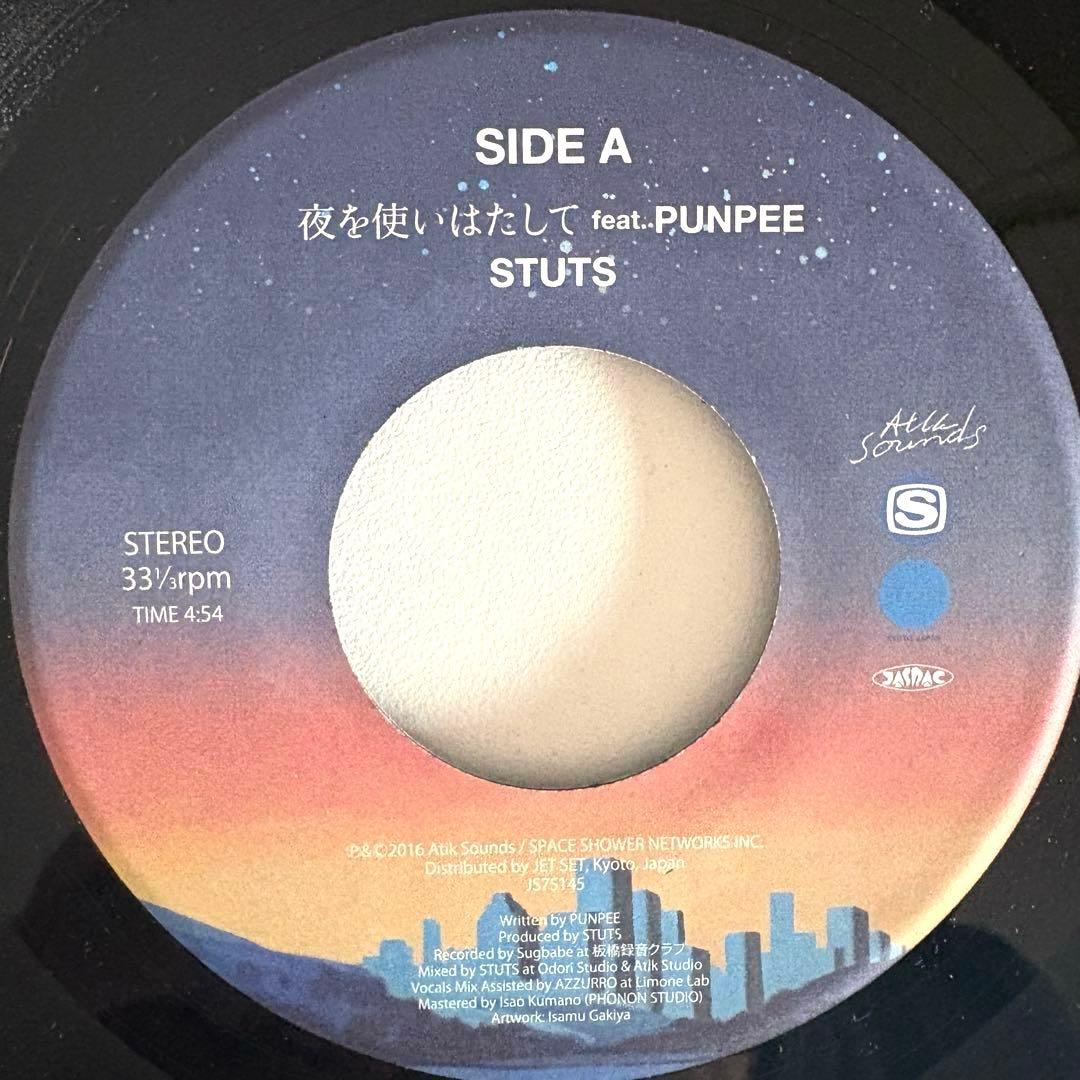 STUTS 夜を使いはたして feat. PUNPEE 7インチ レコード