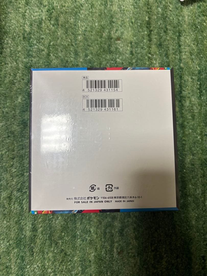 【新品未開封】ポケモンカード　メガブレイブ新品未開封シュリンク付き1BOX