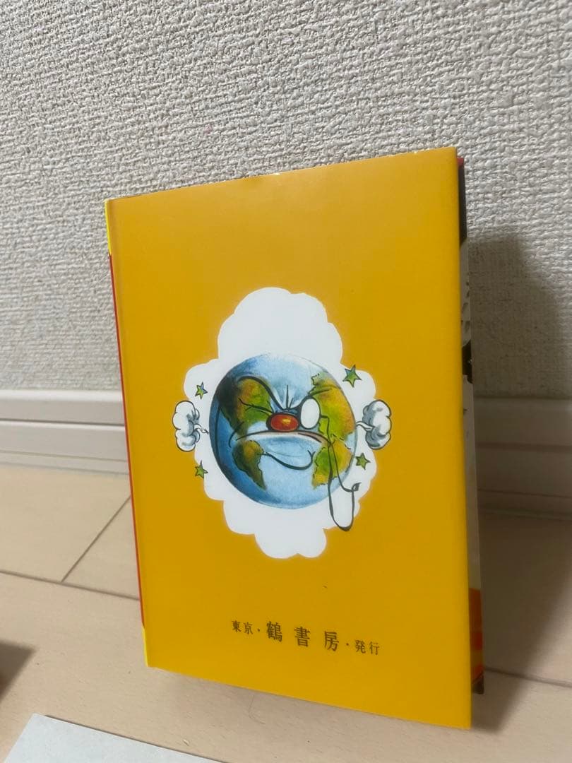 UTOPIA 最後の世界大戦（復刻版）