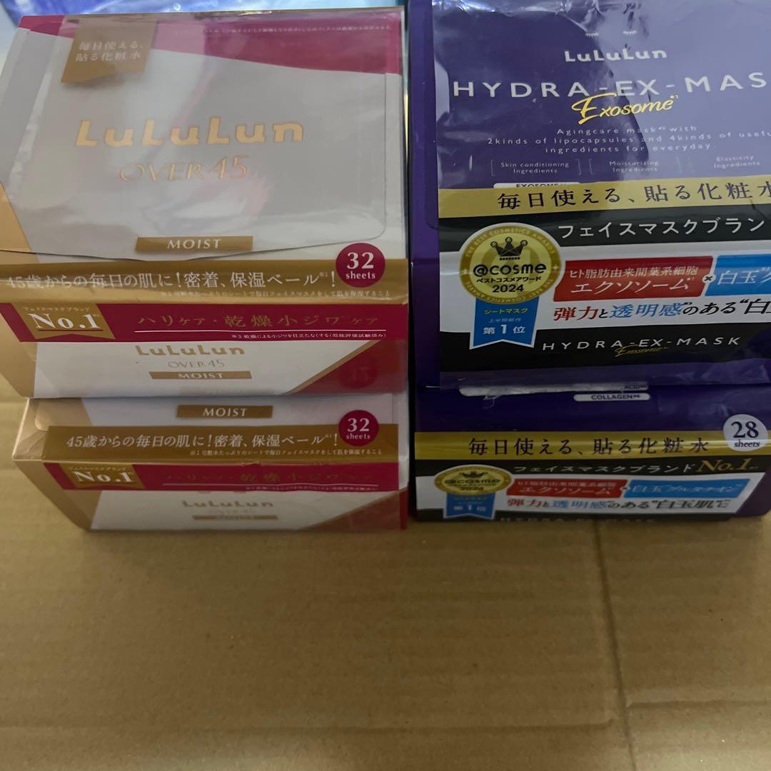 ルルルン OVER 45モイスト32枚 x2箱& HYDRA-EX-28枚x2箱