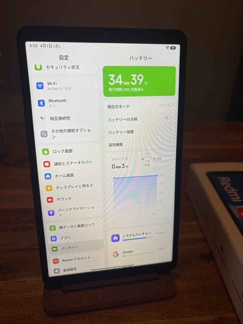 Xiaomi Redmi Pad SE 8.7　Wi-Fiモデル