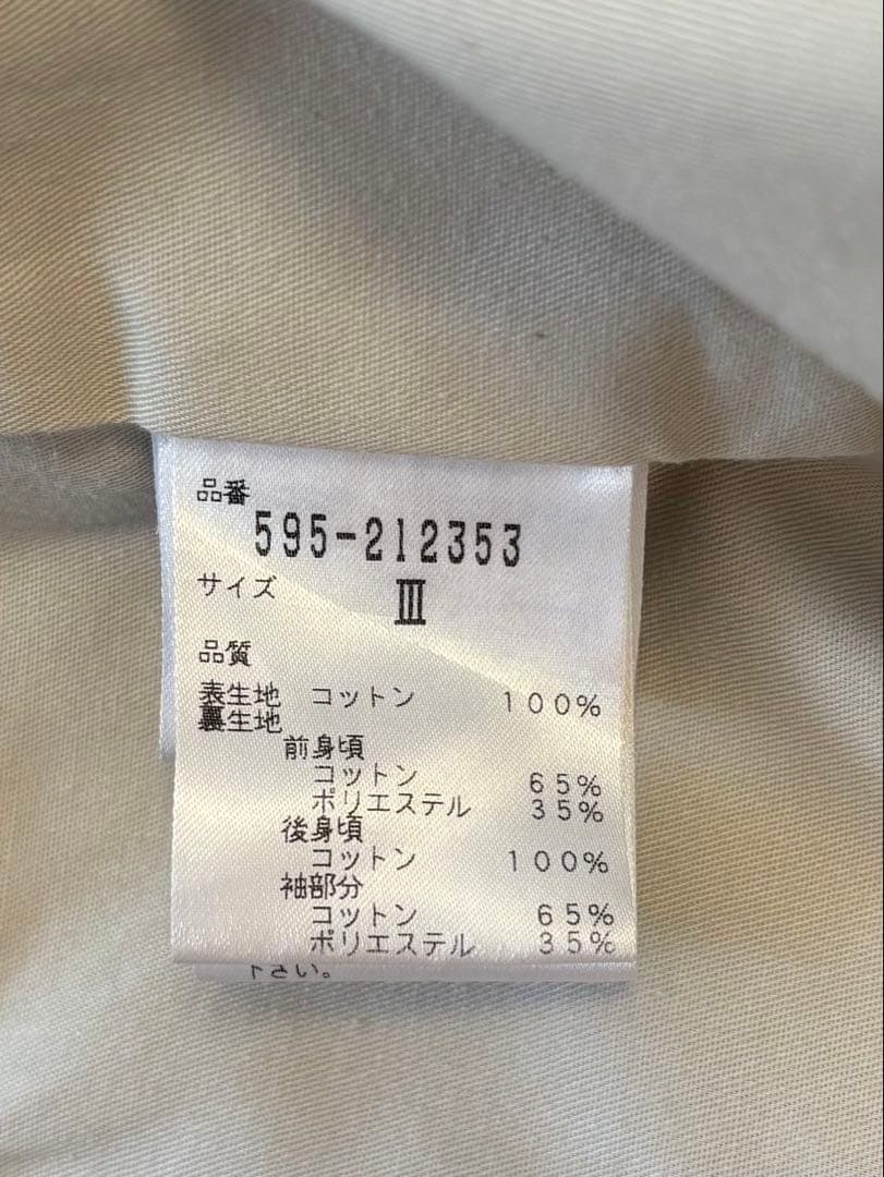 マーガレットハウエルMHLダウンライナー付きステンカラーコート　Ⅲ