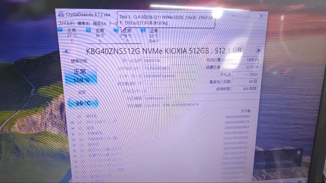 内蔵型SSD NVMe M.2 SSD KIOXIA 512GB 2230