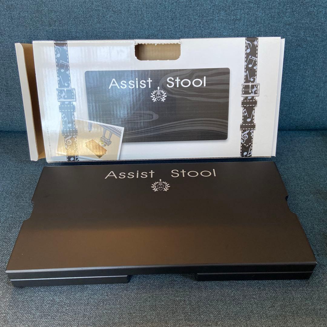 吉澤Assist Stool ピアノ足台