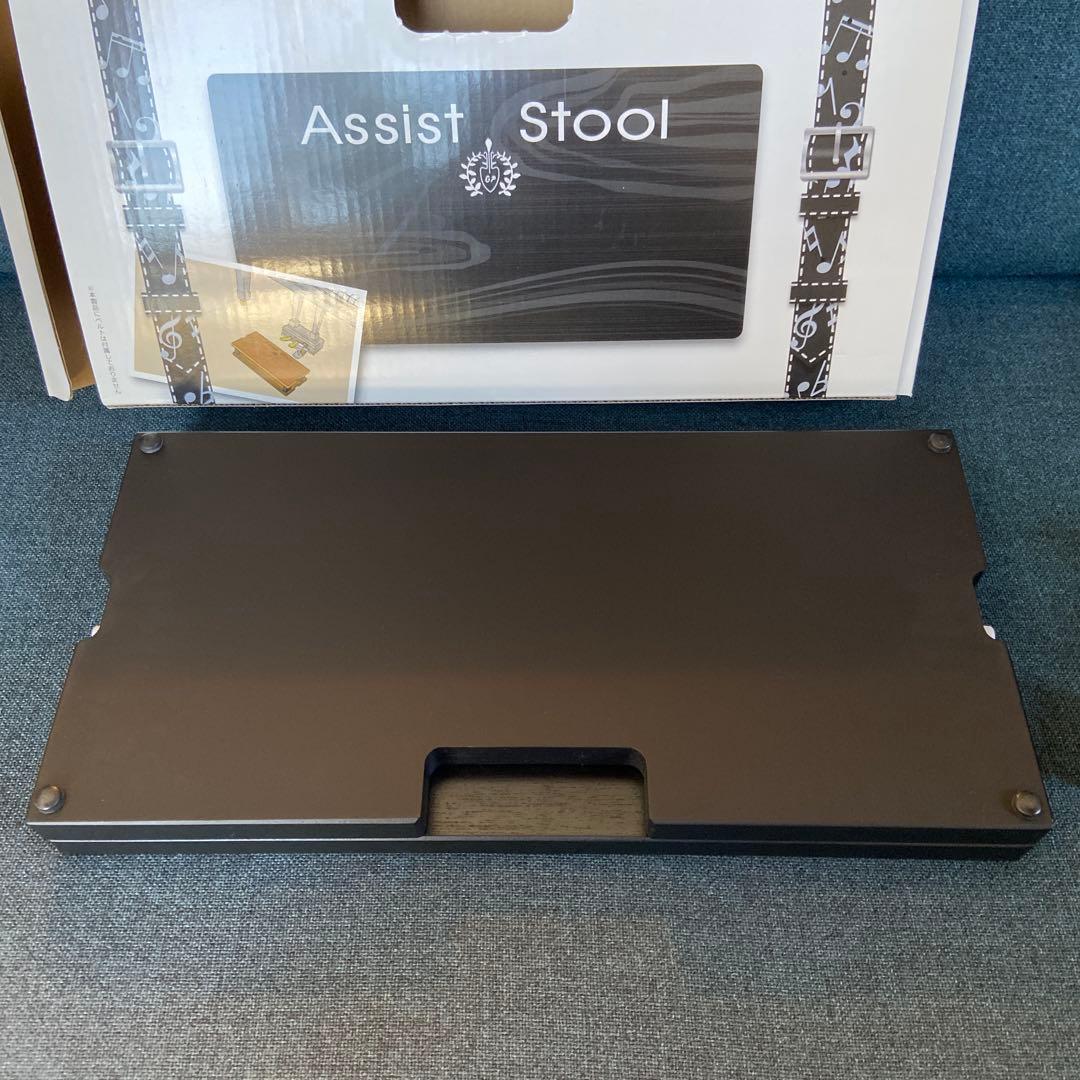 吉澤Assist Stool ピアノ足台