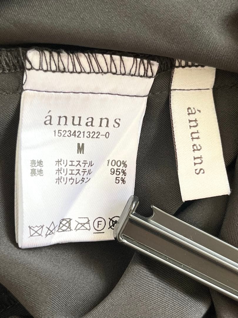 anuans アニュアンス エンブロイダリーレースタイトスカート M